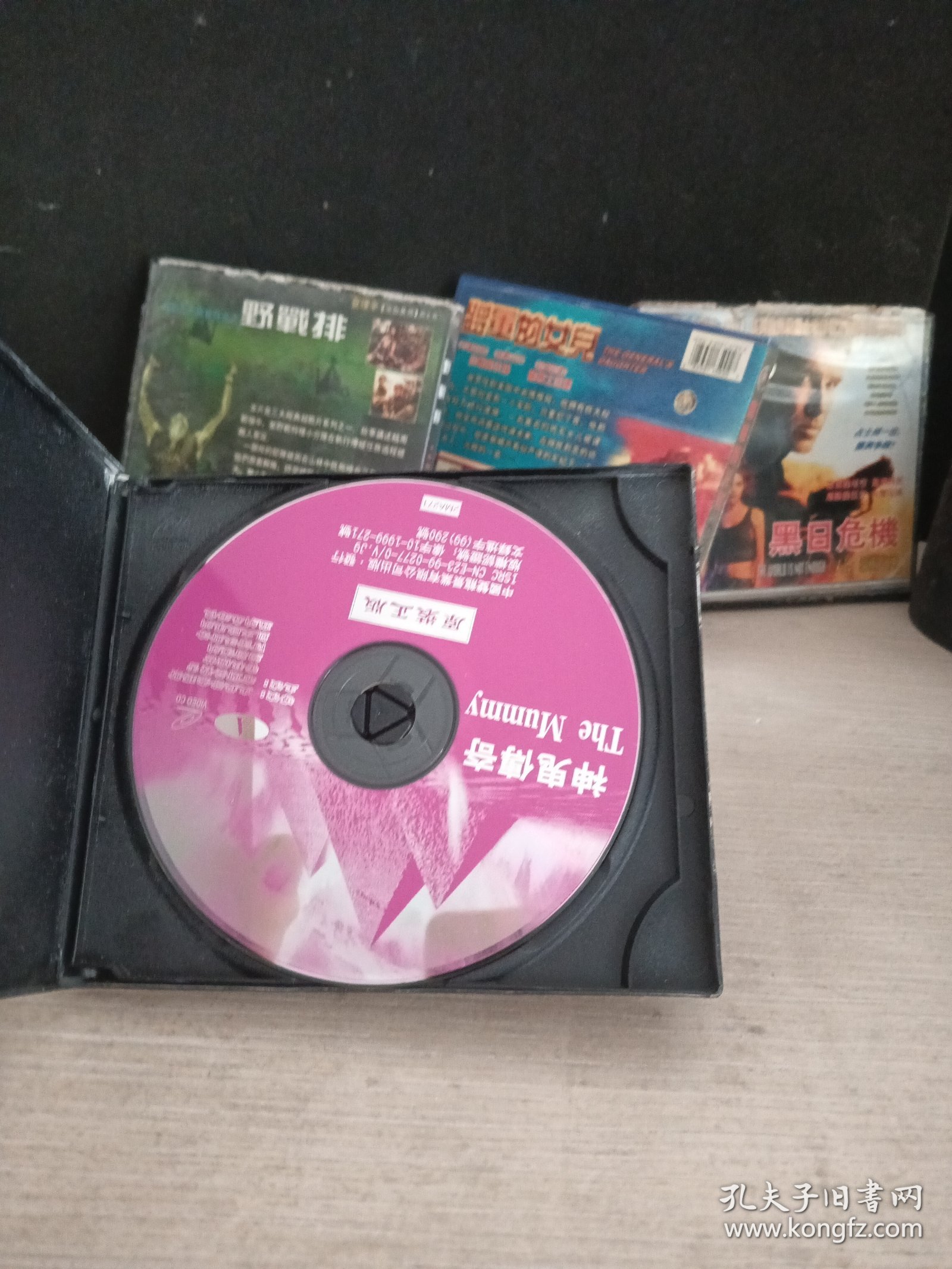 老电影VCD 90年代 野战排 黑日危机 将军的女儿 神鬼危机 四部（碟片近全新）