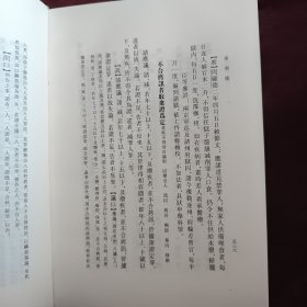 宋刑统