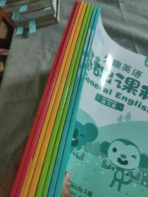 久趣英语 自然拼读 LEVEL 1（A B C+练习册） 久趣英语基础课程 （A+练习册）8本合售