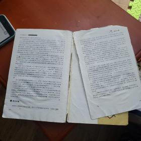 羊皮卷