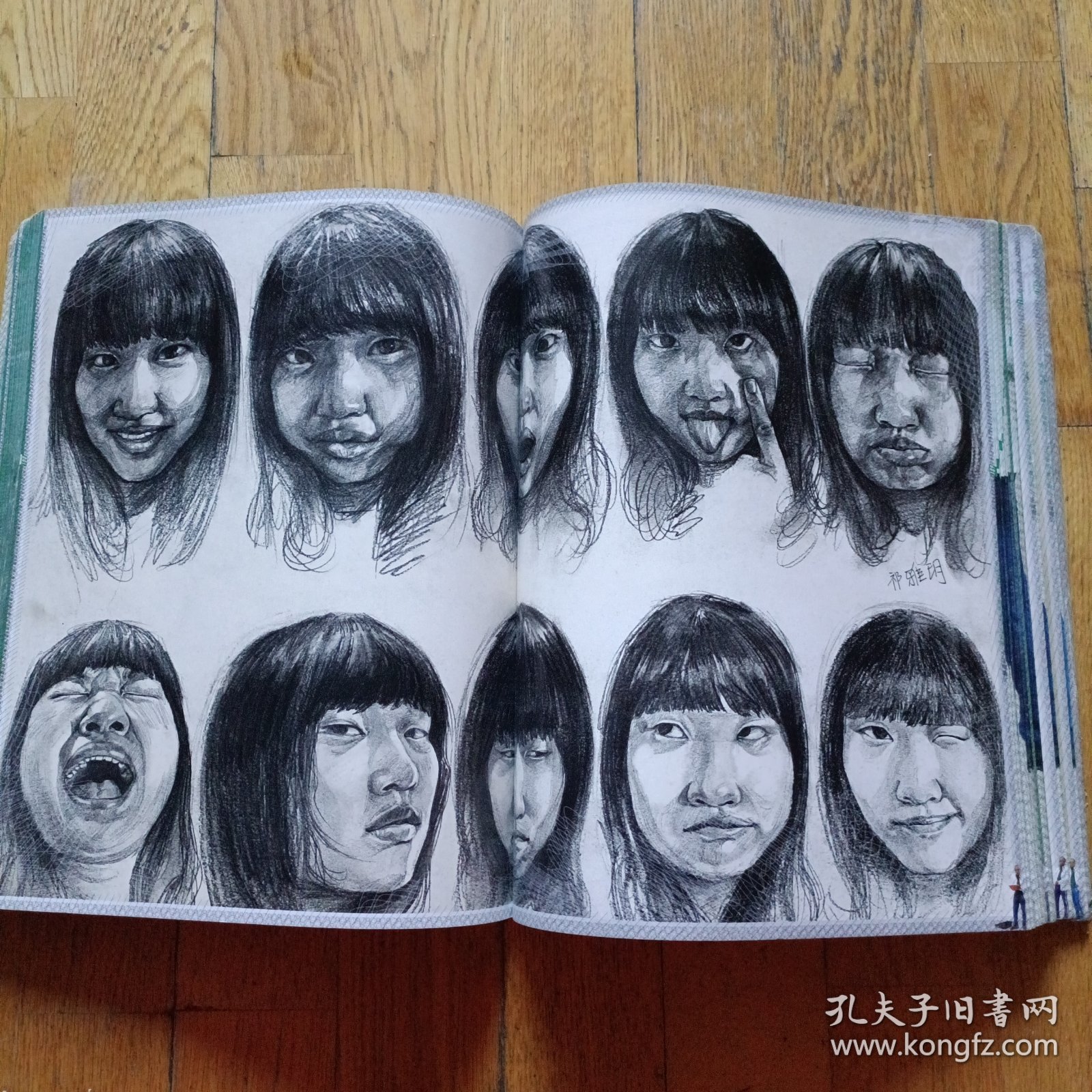 (正版)完美教学. 线面速写