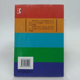 培养几何直觉的100道趣题。