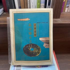 媒體輿論與企業(yè)公關(guān)