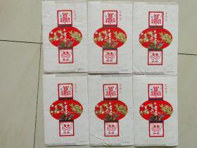 邮票小版贺喜一（一组六枚＞