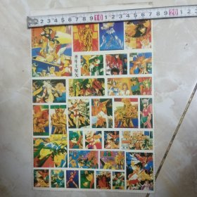 【80 90后记忆】80 90年代，不干胶，老贴纸，《圣斗士星矢》5张，卡通2张，《天使花园》1张。香港梦幻贴纸：《美少女战士》2张。大红灯笼-花花豆4张。14张合售