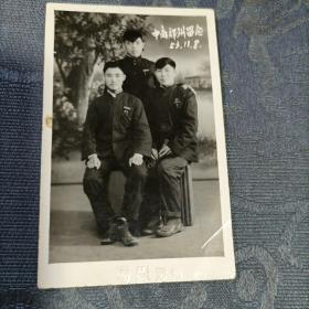 老照片 中南郑州留影1953年