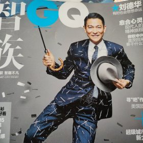 智族2015年三月