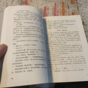 鲁迅经典