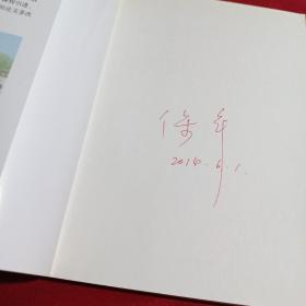 赵宪初与南洋模范，高屹，李雄豪 等编著，上海教育出版社，2013年，一版一印