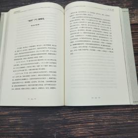 周利成题词·签名钤印（限量20）《老画报里的婚恋故事》（16开；一版一印）