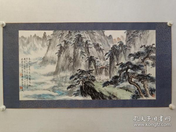 保真书画，苏州名宿，程质清先生画一幅，尺寸50×99cm，原装裱镜心。