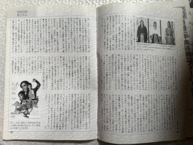 姜大卫 狄龙 日版彩页