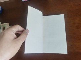 外国文学名著丛书 / 网格本【哥尔多尼 喜剧三种】 私藏品佳 版挺未阅 1989年1版1989年1印 仅印1700册 无字章划线