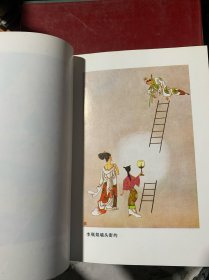 金瓶梅：张竹坡批评第一奇书（精装·全二册）A1-2