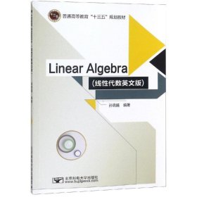 LINEAR ALGEBRA