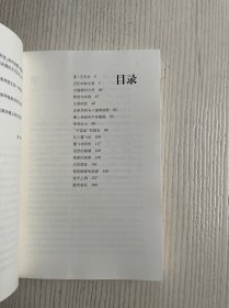 鲁迅与我七十年