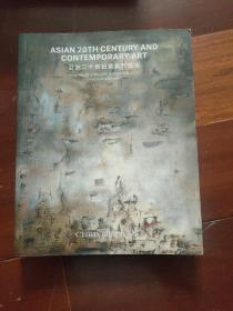 CHRISTIES 佳士得 2018年5月拍卖会——亚洲二十世纪及当代艺术（大32开）