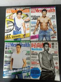 时尚健康 男士 Men's Health 2015年 全年1-12期（第1、3、4、5、6、7、8、9、10、11、12期 缺第2期 总第220-242期）共11本合售（封面：郑恺、高圣远、林丹、刘烨、、夏雨、彭于晏、宁泽涛、段奕宏、杜珺+周韦彤、杜淳）