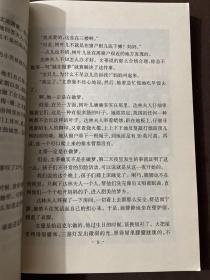 彼得.潘：新经典文库