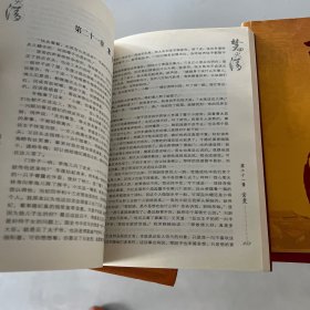 梦回大清 梦回大清：终结篇（2本合售）单套价格，没有笔记划线