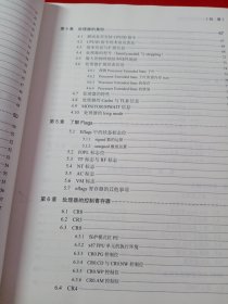 x86/x64体系探索及编程 书角有磨损