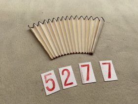 5277 民国时期 天津梦花室南纸局监制《空白扇面》12.5x38cm 共十六档