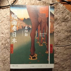 一幅画看日本影响宫崎骏的动画电影ju匠吉卜力创办人【浦睿文化出品】