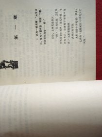 漠北雄风