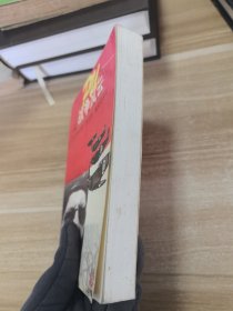 战争风云 下