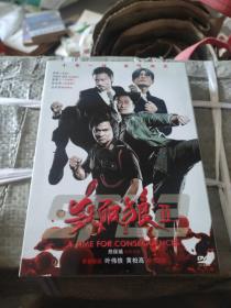 杀破狼二DVD