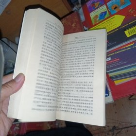 通向哲学的后楼梯 有划线