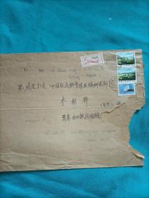 云南傣文信件，寄中国社会科学院民族研究所