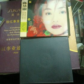 流行乐坛好歌精华 陈慧娴