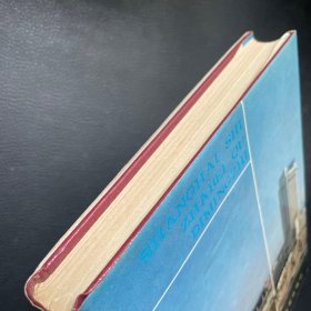 上海市闸北区地名志