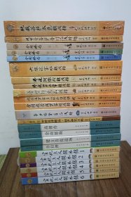 宣化上人开示录 宣化法师讲经系列 金刚经 心经 地藏经 华严经贤首品 阿弥陀经