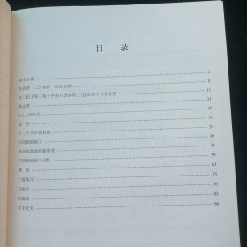 车尔尼：小小钢琴家（作品823）