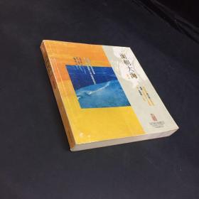 面朝大海.