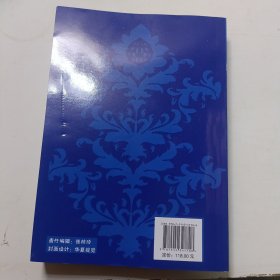 家族财富保障及传承