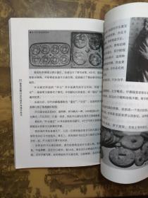 货币历程 历代货币与钱币形式