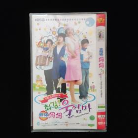 光盘最强妈妈（韩剧）（DVD 2碟装）