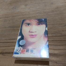 磁带 王力宏听雨
