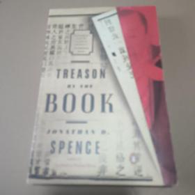 Treason by the Book