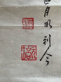 山水画国画水墨字画书画作品竖幅条幅无题有章款纯手绘《山水》自鉴不详