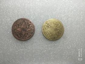 川花100文铜币红铜和黄铜各一枚