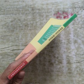 焙烤食品加工增值技术