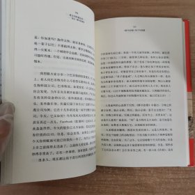 唐太宗的枕边书：梁言《群书治要》