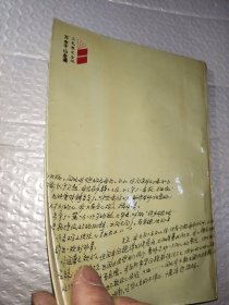 万水千山走遍：三毛散文全编