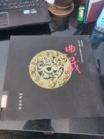 贰零零肆中国玉雕·石雕作品“天工奖”典藏集