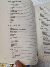 期货市场技术分析：期（现）货市场、股票市场、外汇市场、利率（债券）市场之道