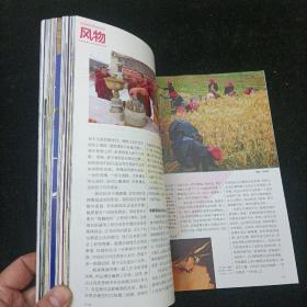 中国国家地理 2014.10 西藏10月特刊（带地图）中国国家地理杂志社